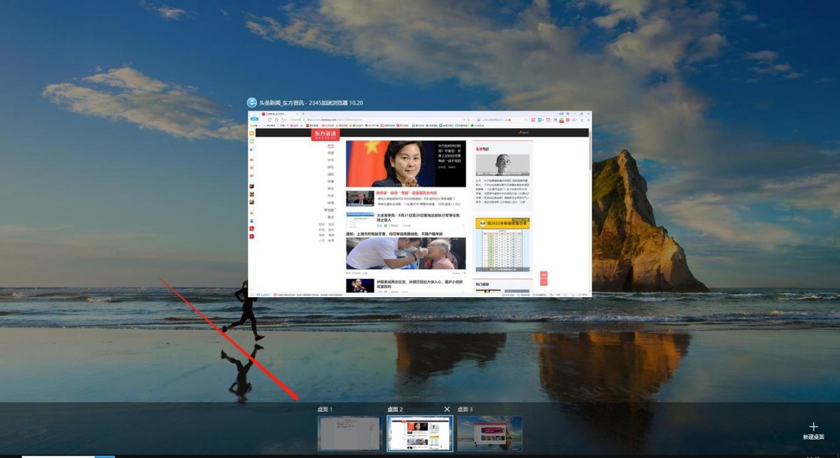 7个你必须知道的Windows10技巧,每一个都会对你有很大帮助
