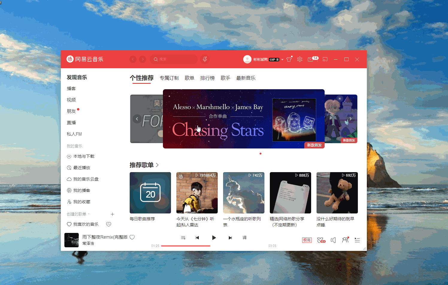 7个你必须知道的Windows10技巧,每一个都会对你有很大帮助