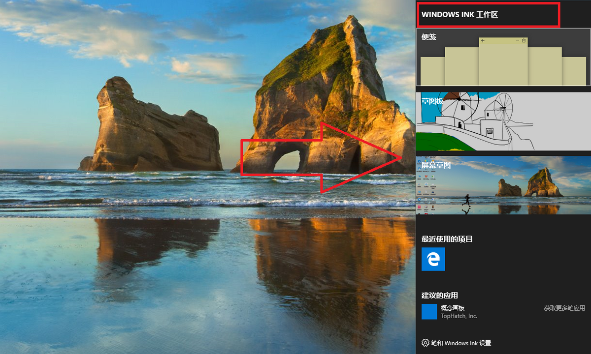 7个你必须知道的Windows10技巧,每一个都会对你有很大帮助
