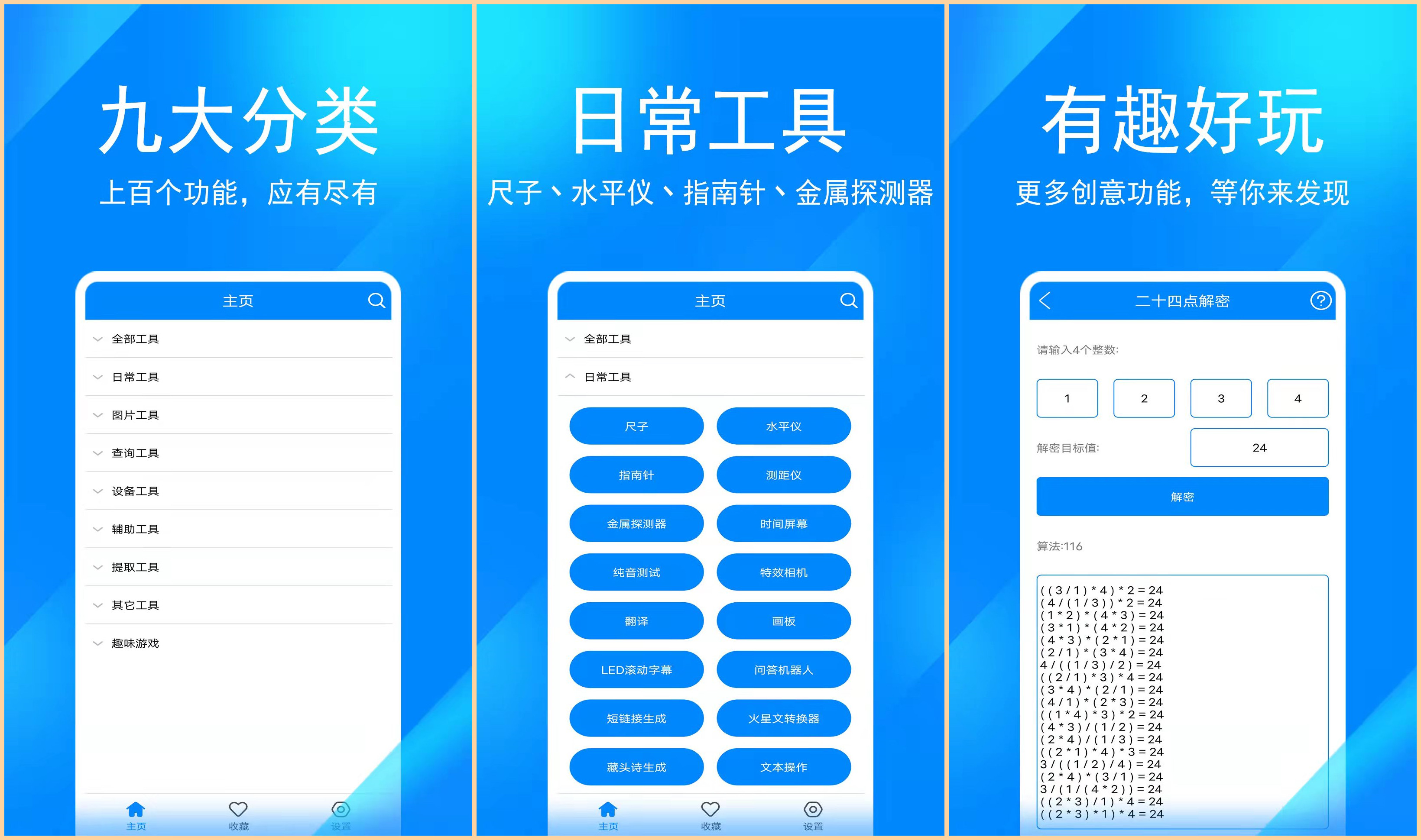 7个换手机也舍不得卸载的黑科技软件,实用且强大,让手机更全能
