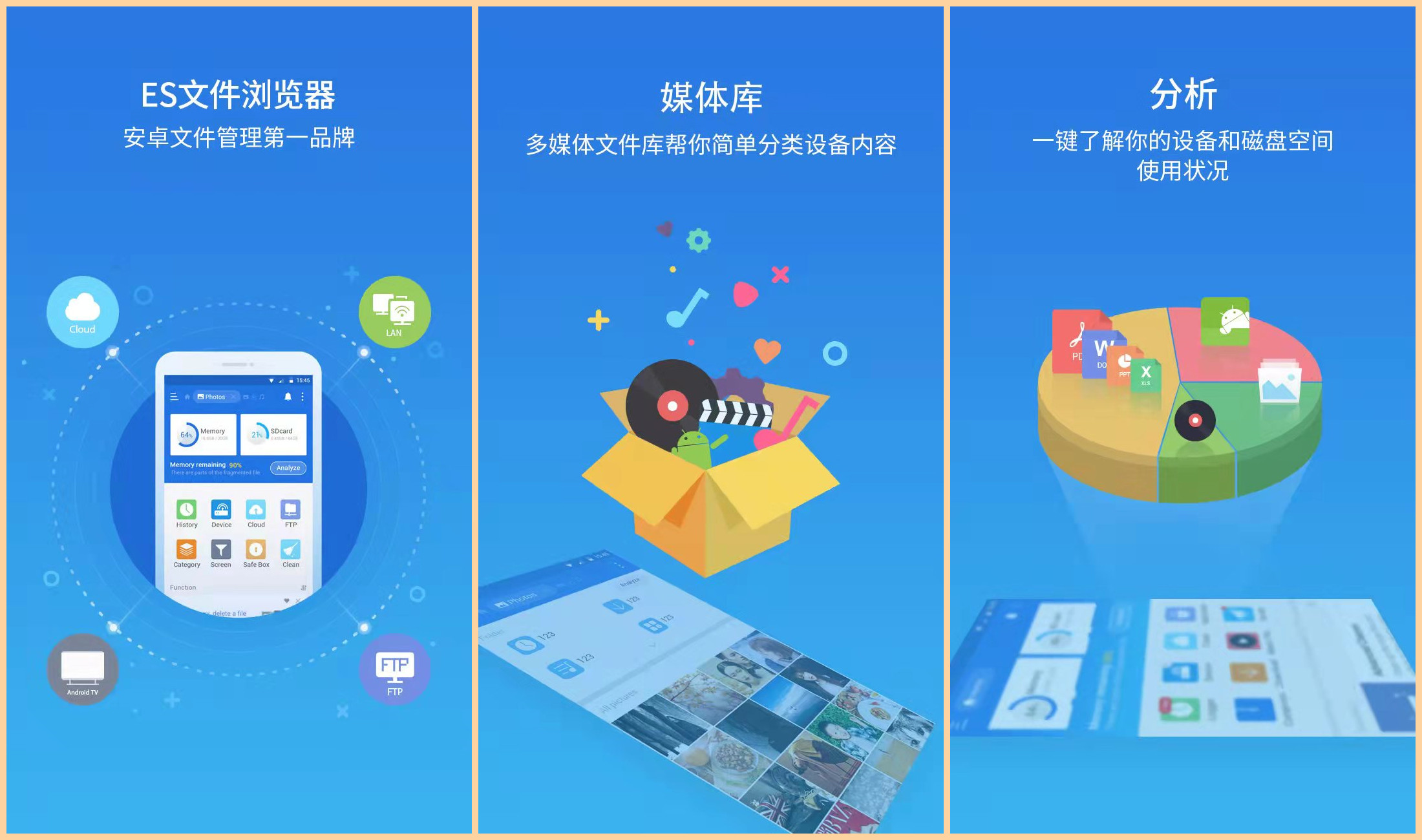 7个换手机也舍不得卸载的黑科技软件,实用且强大,让手机更全能
