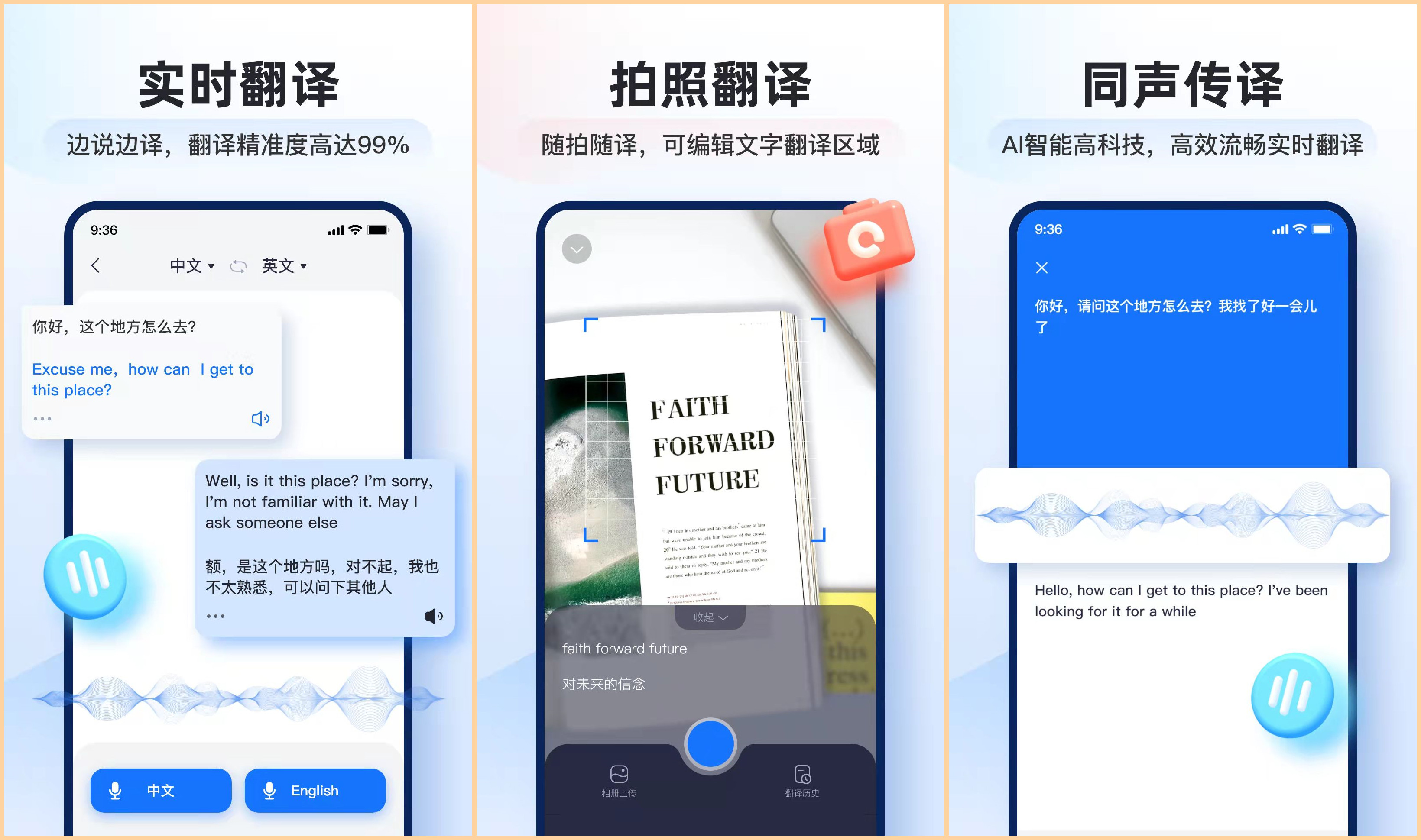 7个换手机也舍不得卸载的黑科技软件,实用且强大,让手机更全能