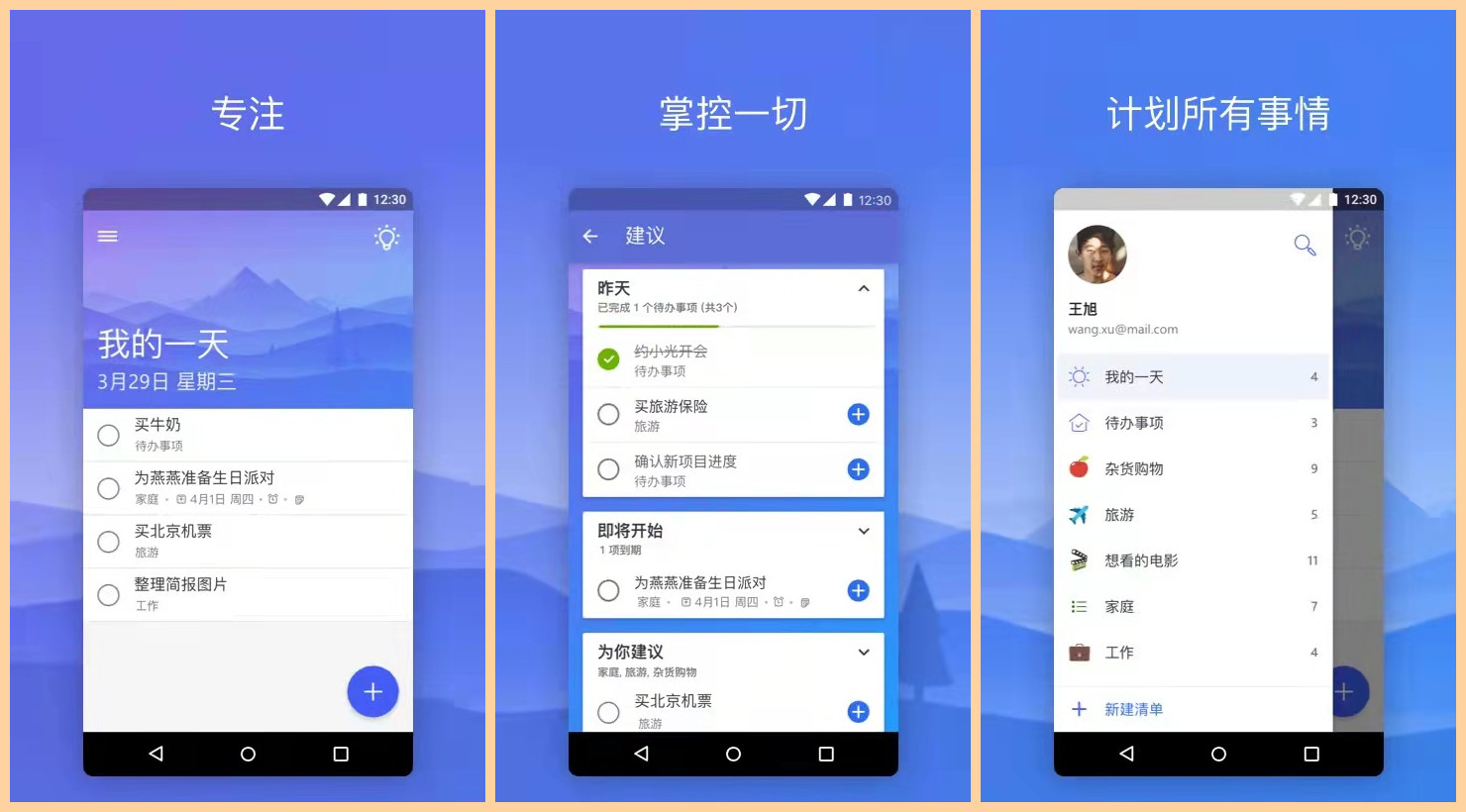 7个换手机也舍不得卸载的黑科技软件,实用且强大,让手机更全能
