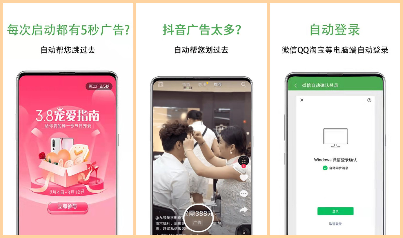 7个换手机也舍不得卸载的黑科技软件,实用且强大,让手机更全能