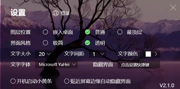 5款让人欲罢不能的黑科技软件,每一款都好用到爆!建议收藏