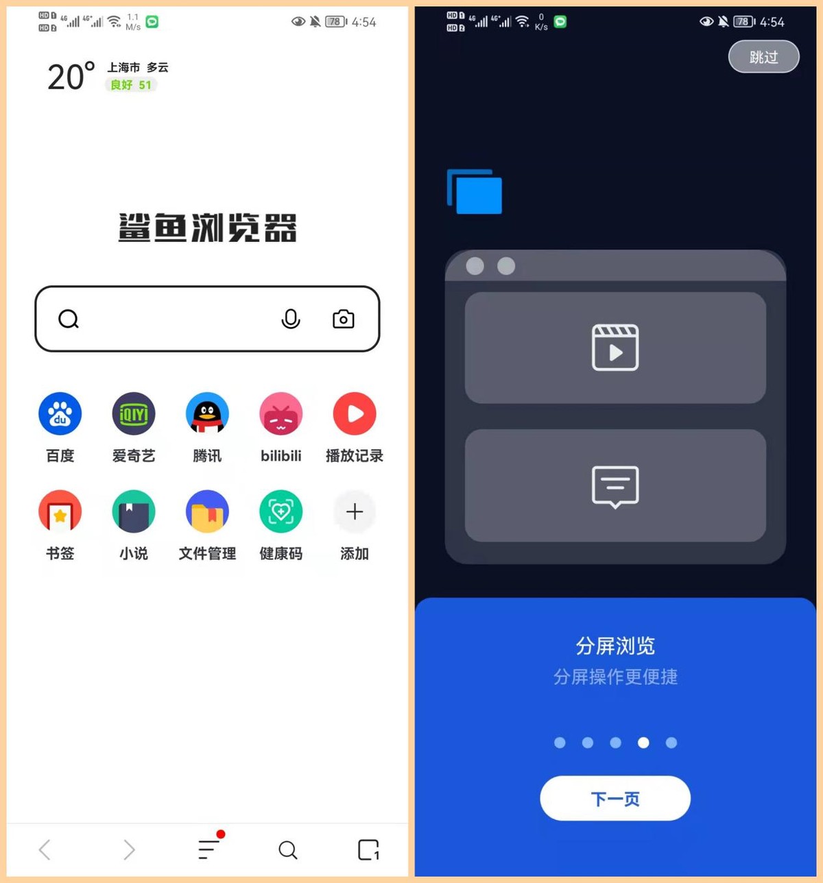 6款你没理由拒绝的黑科技App,每一款都值得推荐