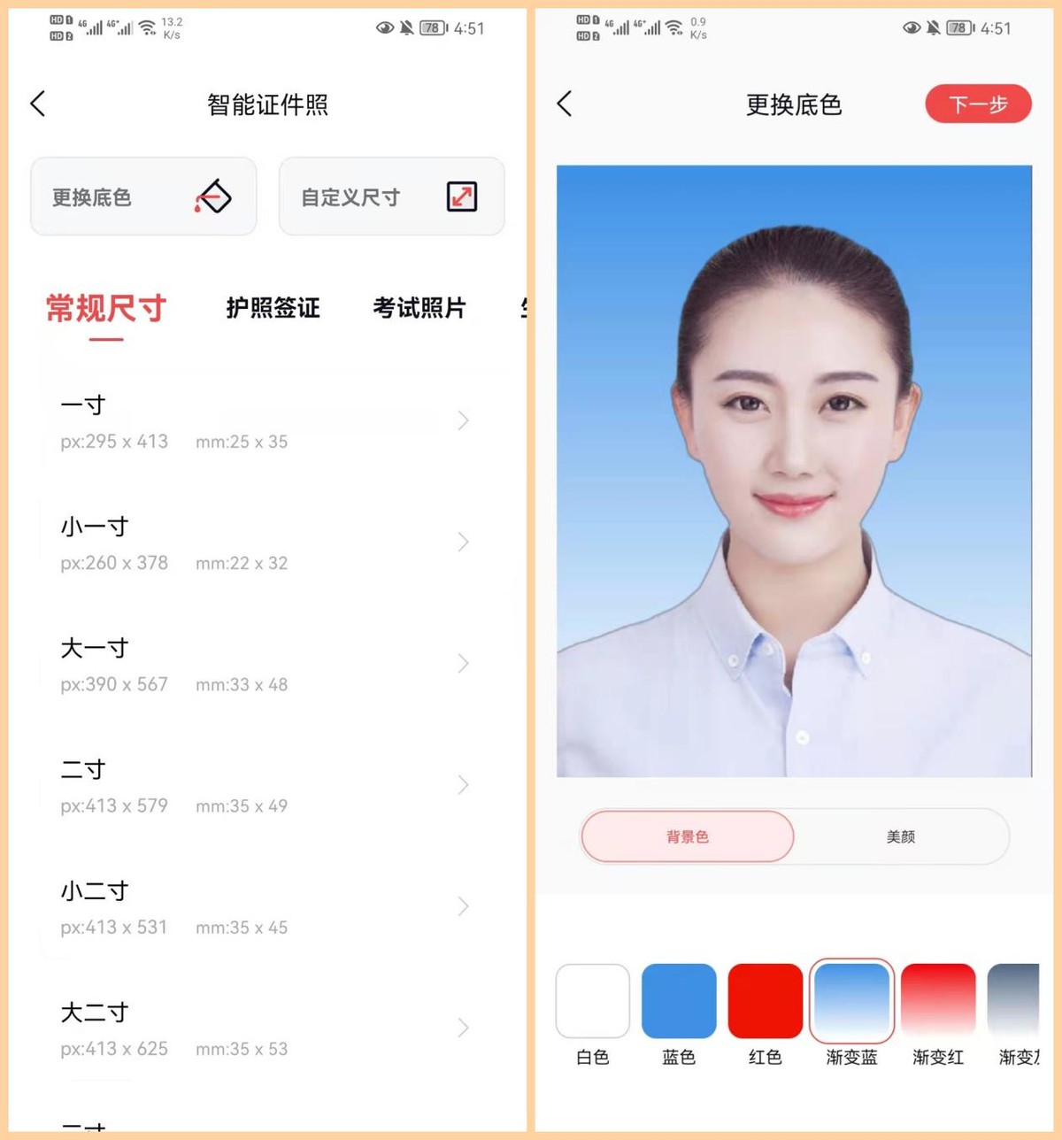 6款你没理由拒绝的黑科技App,每一款都值得推荐