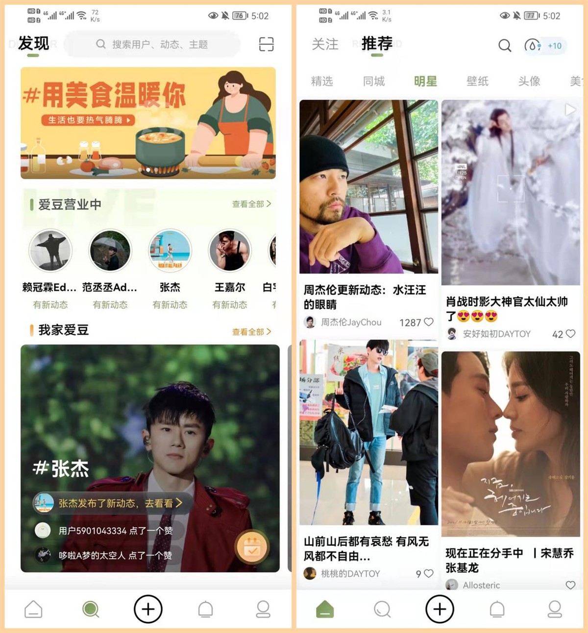 6款你没理由拒绝的黑科技App,每一款都值得推荐