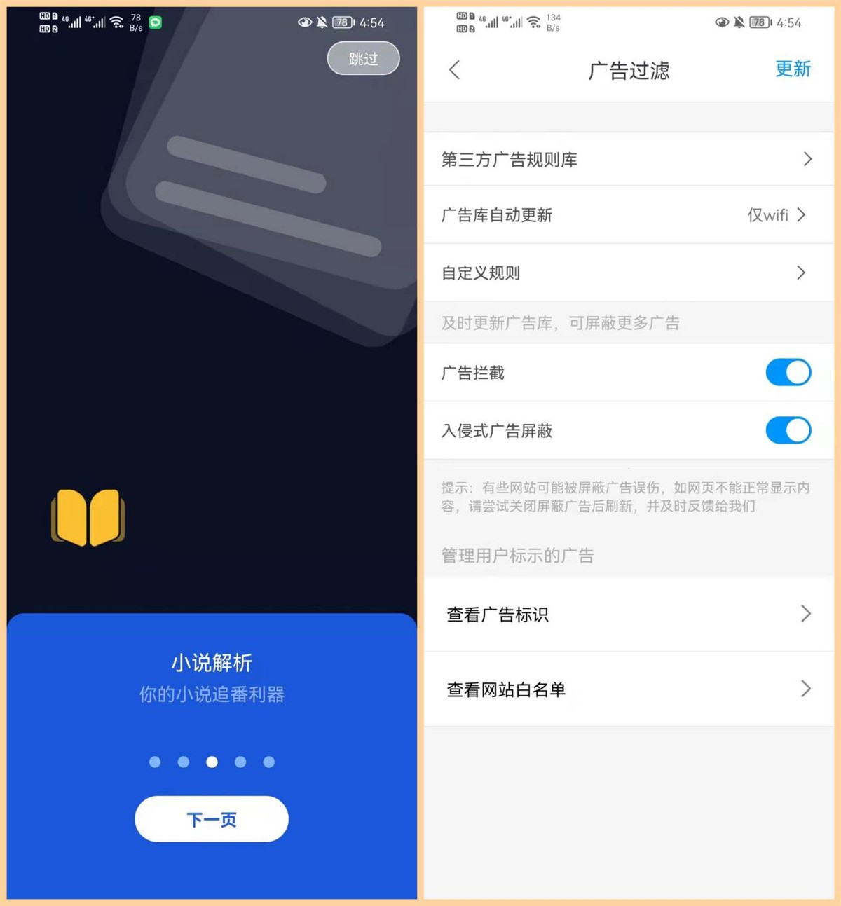 6款你没理由拒绝的黑科技App,每一款都值得推荐