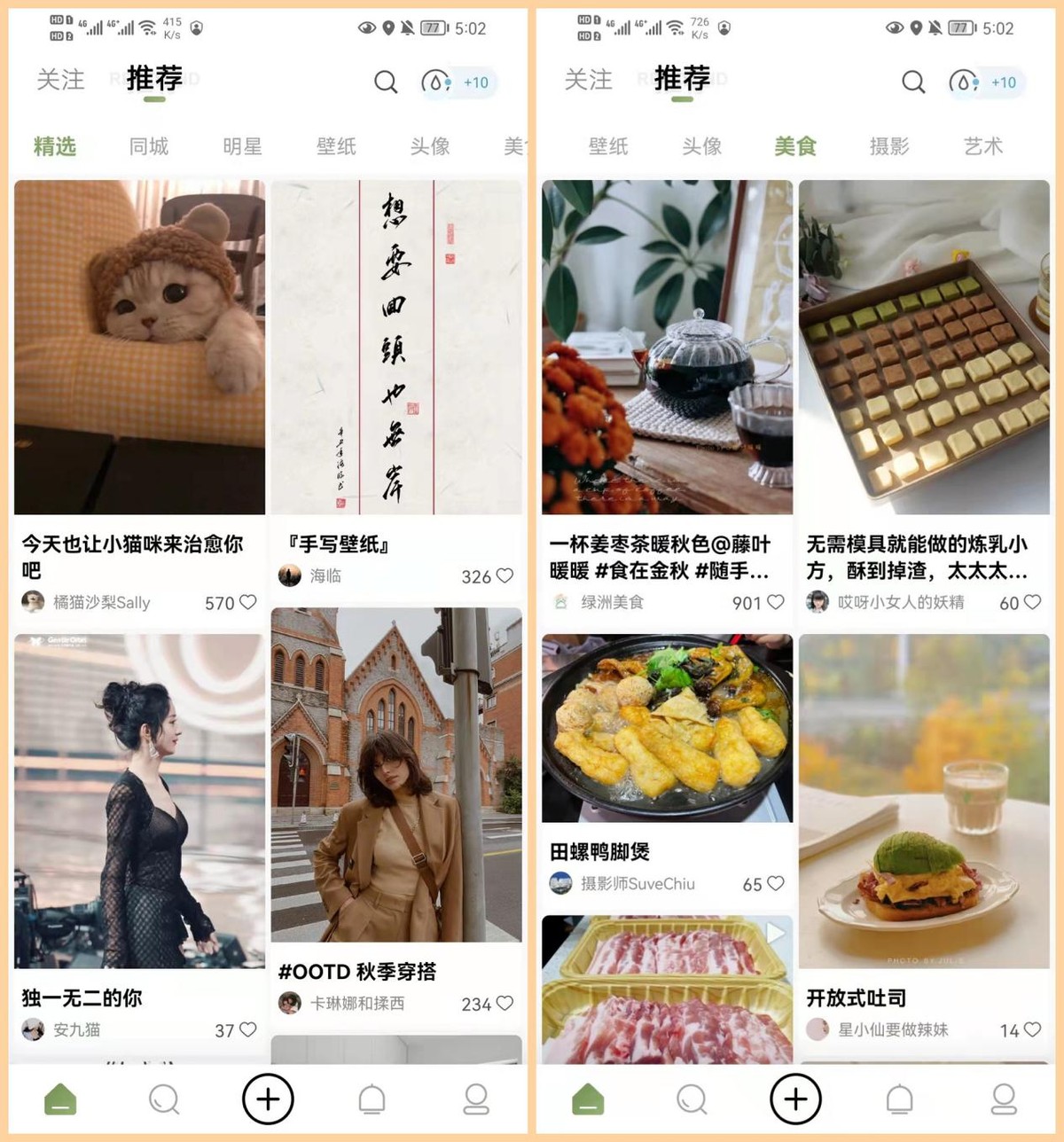 6款你没理由拒绝的黑科技App,每一款都值得推荐
