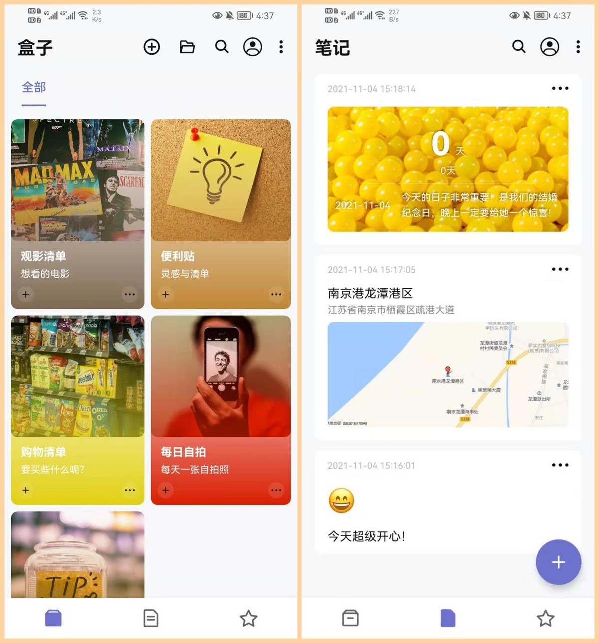 6款你没理由拒绝的黑科技App,每一款都值得推荐