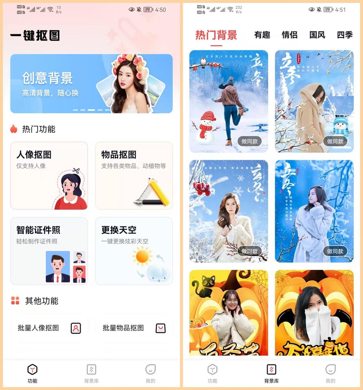 6款你没理由拒绝的黑科技App,每一款都值得推荐