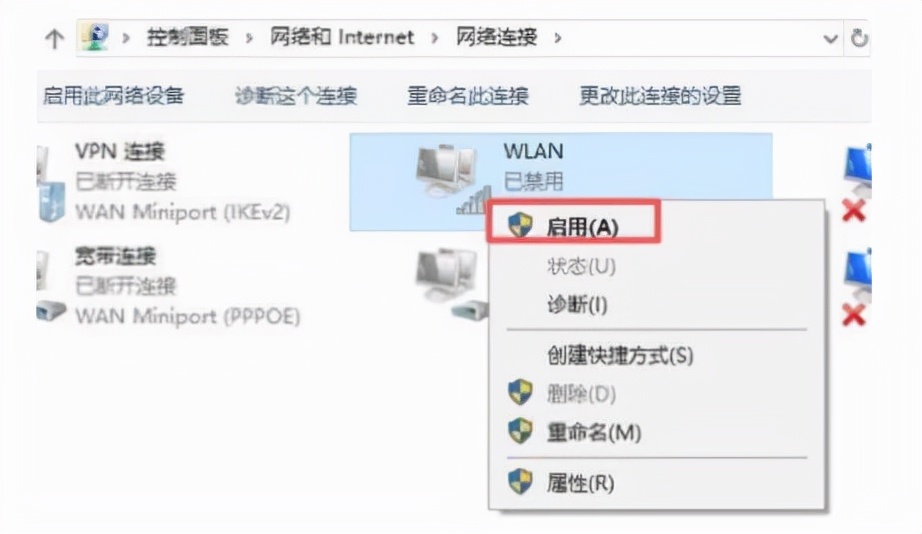 为什么电脑连不上wifi,电脑连不上无线网络怎么办