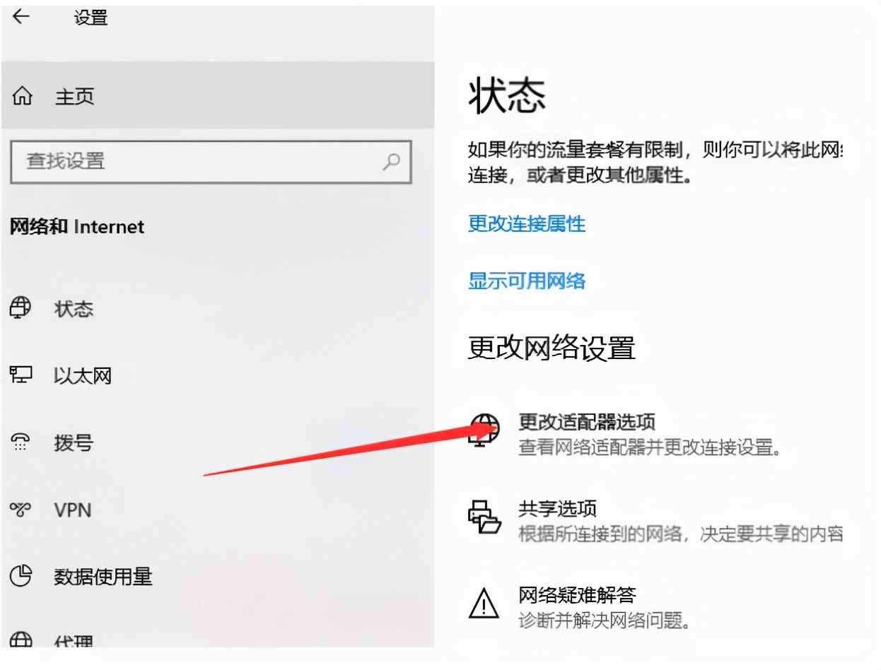 为什么电脑连不上wifi,电脑连不上无线网络怎么办