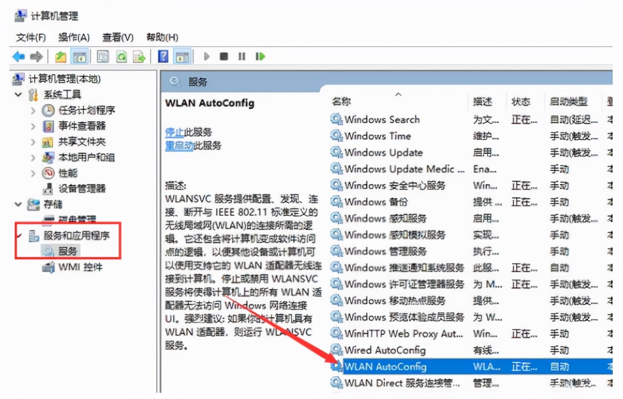 为什么电脑连不上wifi,电脑连不上无线网络怎么办