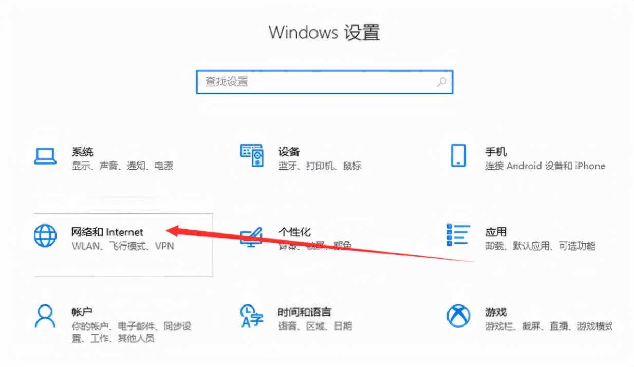 为什么电脑连不上wifi,电脑连不上无线网络怎么办