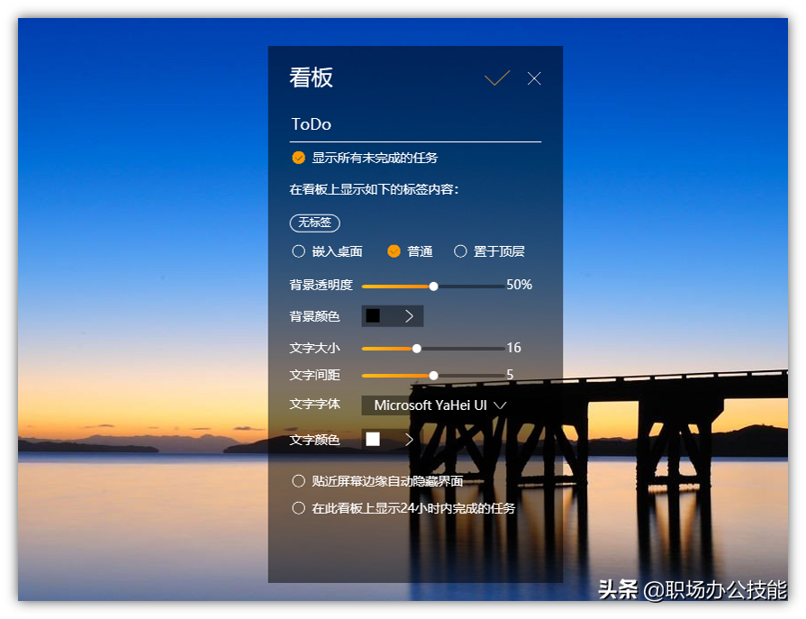 电脑上超好用的10款Windows软件,我真是爱了
