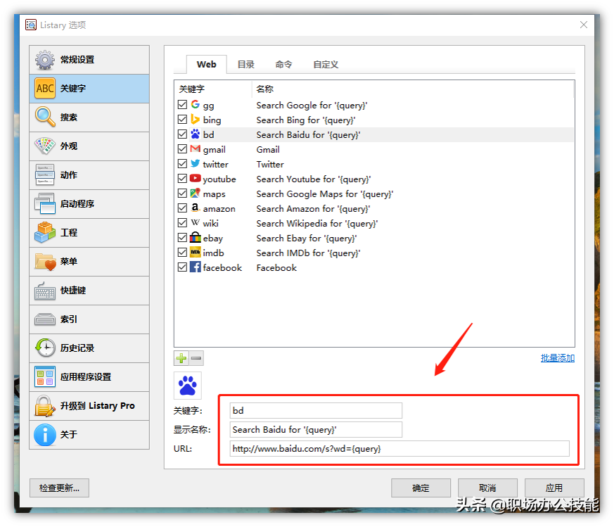 电脑上超好用的10款Windows软件,我真是爱了