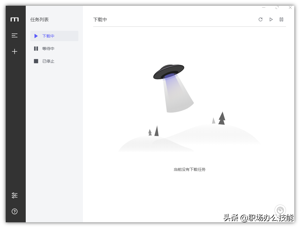 电脑上超好用的10款Windows软件,我真是爱了
