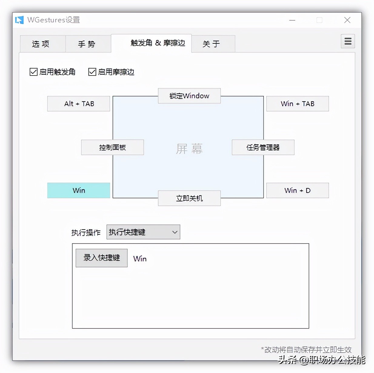 电脑上超好用的10款Windows软件,我真是爱了