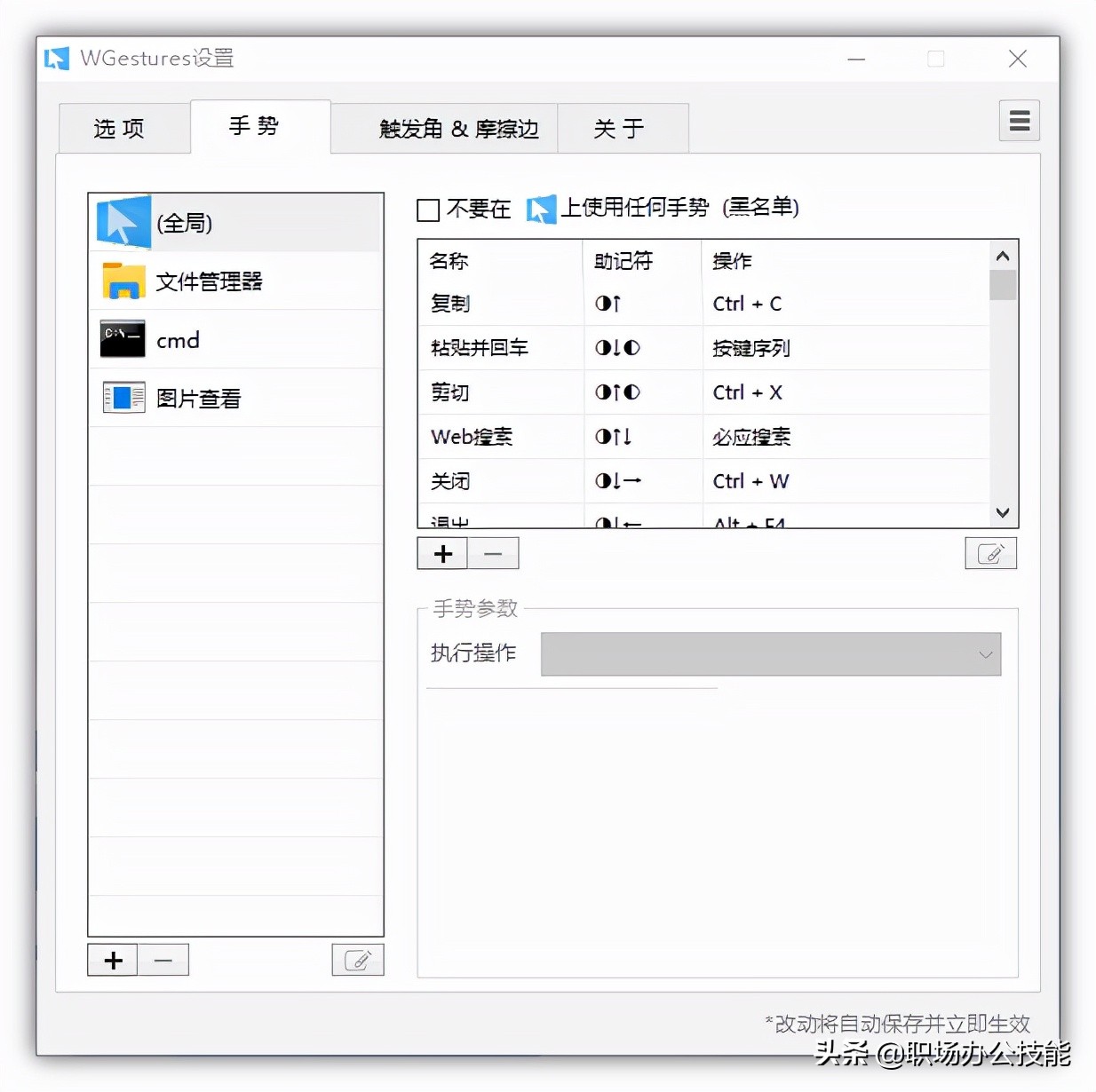 电脑上超好用的10款Windows软件,我真是爱了