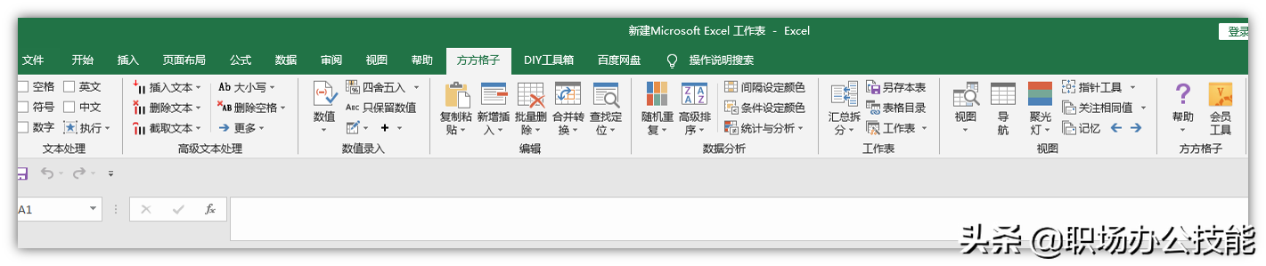 电脑上超好用的10款Windows软件,我真是爱了
