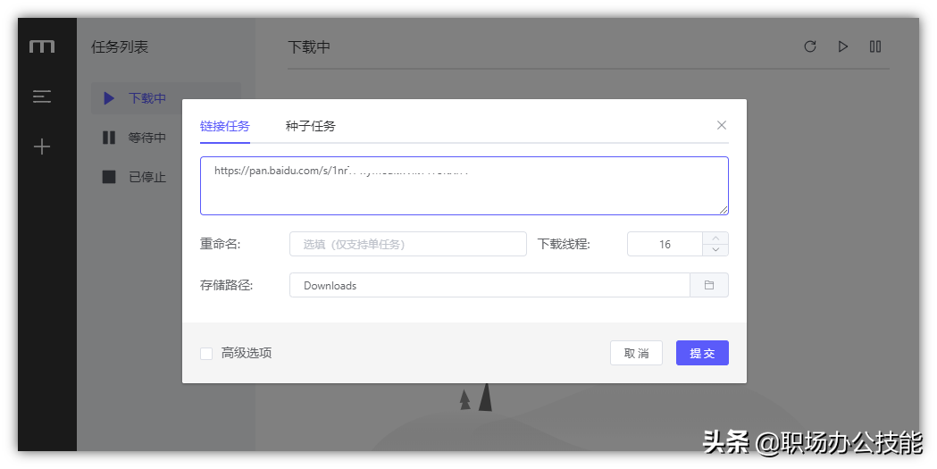 电脑上超好用的10款Windows软件,我真是爱了