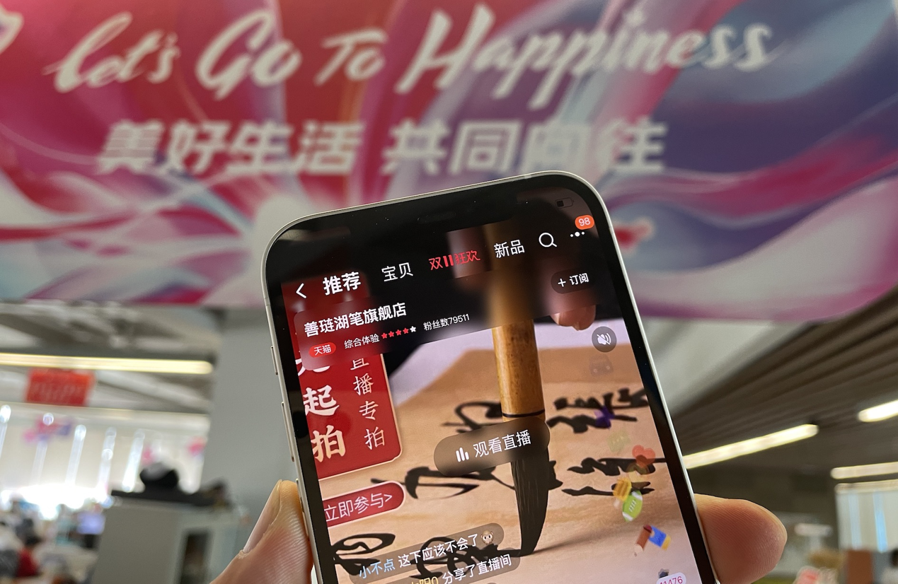双11最终成交额出炉:天猫5403亿,京东3491亿