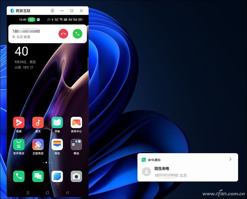 不用羡慕多屏协同!OPPO手机终于也有了“跨屏互联”