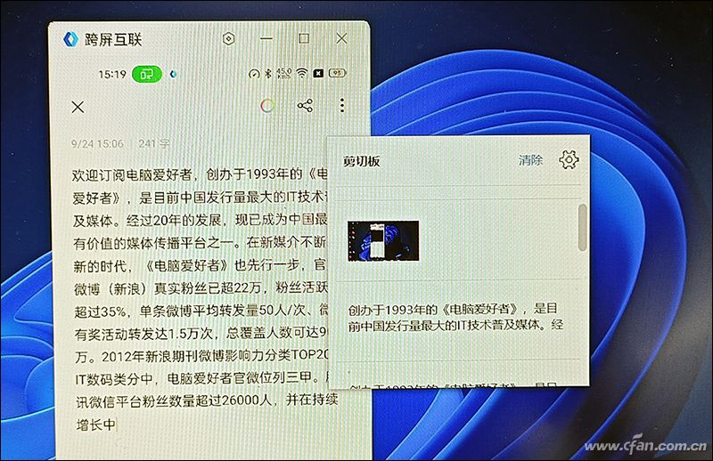 不用羡慕多屏协同!OPPO手机终于也有了“跨屏互联”