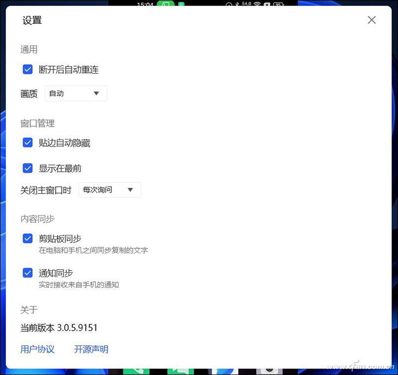 不用羡慕多屏协同!OPPO手机终于也有了“跨屏互联”