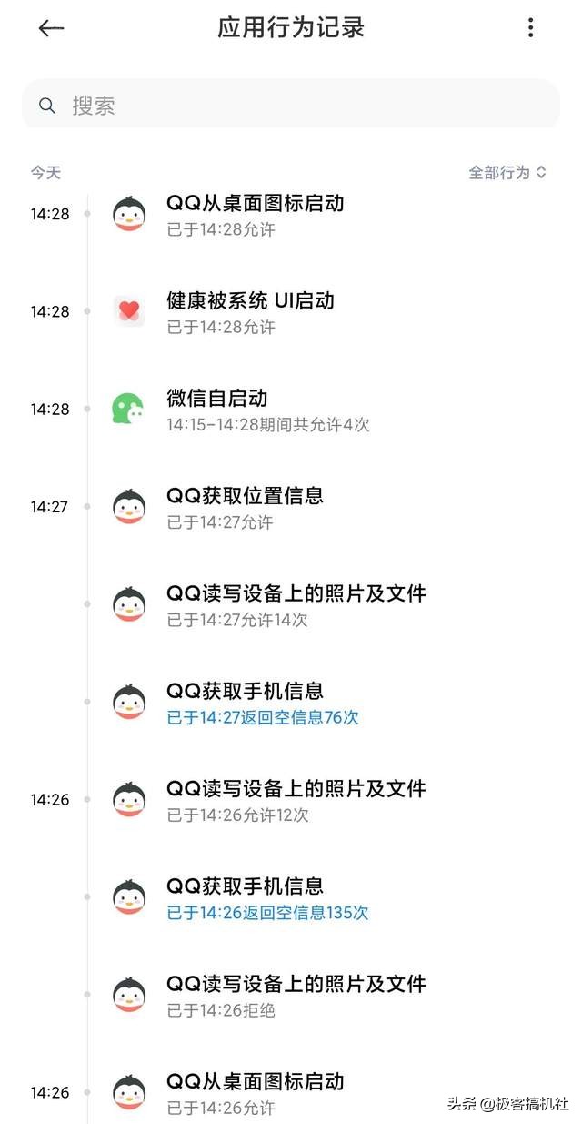 为什么说万物基于MIUI？盘点MIUI隐藏的趣味小功能