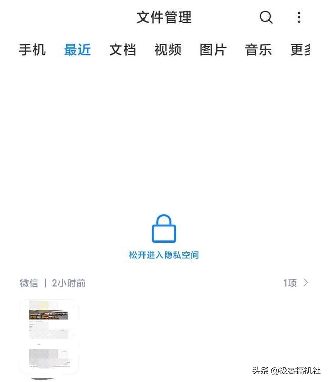 为什么说万物基于MIUI？盘点MIUI隐藏的趣味小功能