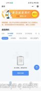 陕西9价HPV疫苗不到1分钟被抢完