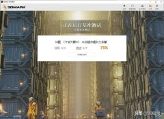 3D Mark新增SSD测试DLC 你的硬盘性能如何?