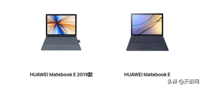 华为新一代MateBook E即将发布：预装Win11或拥有多屏协同功能