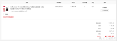 华硕 AX86U+R7000 AiMesh 组网WiFi 5G 全屋覆盖