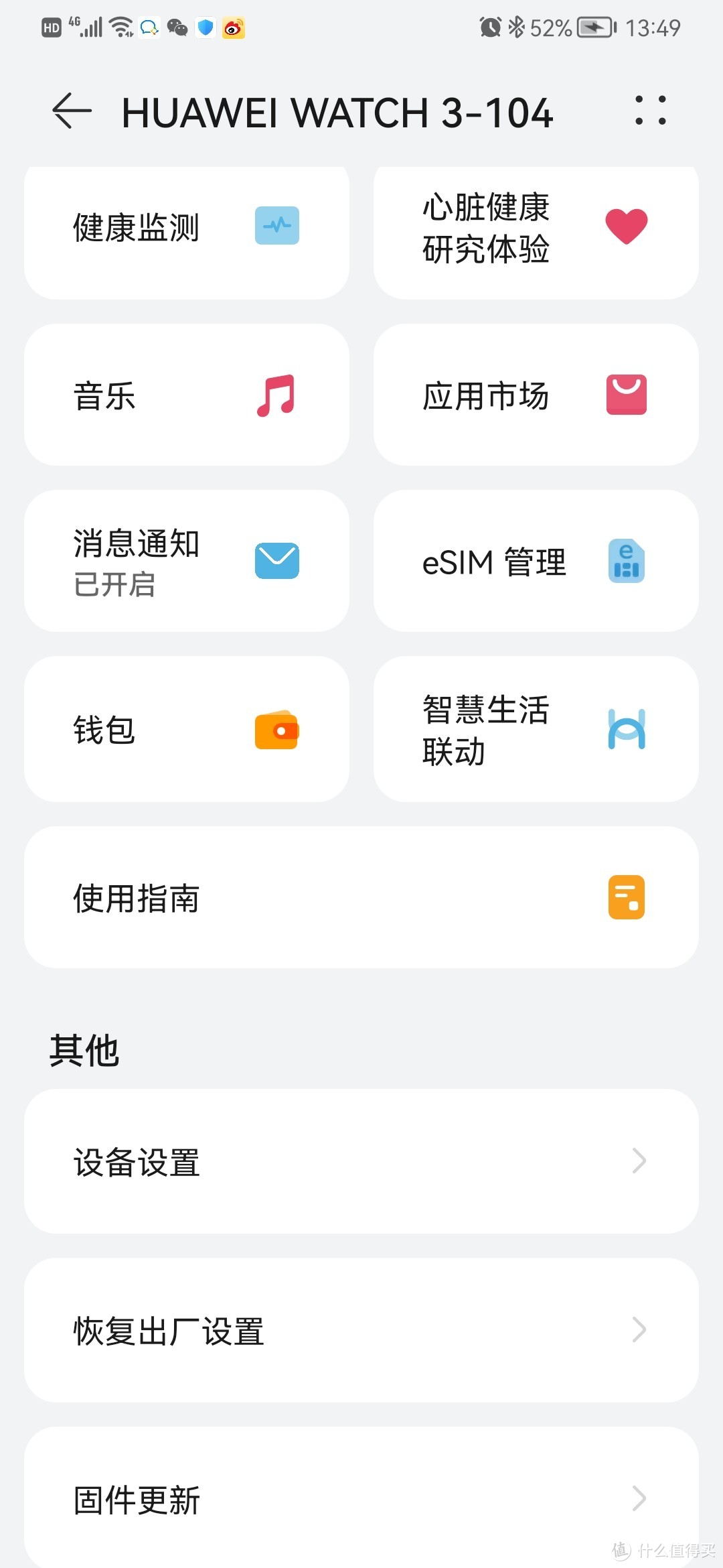入手华为WATCH 3手表分享:搭载Harmony系统,有惊也有喜