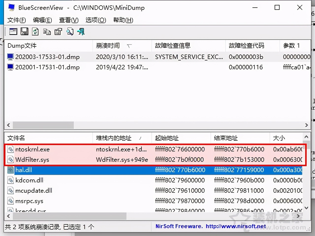 电脑蓝屏是什么原因?Windows系统蓝屏原因排查及解决方法