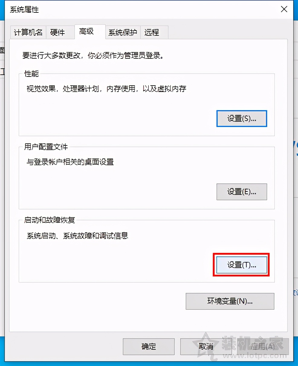 电脑蓝屏是什么原因?Windows系统蓝屏原因排查及解决方法