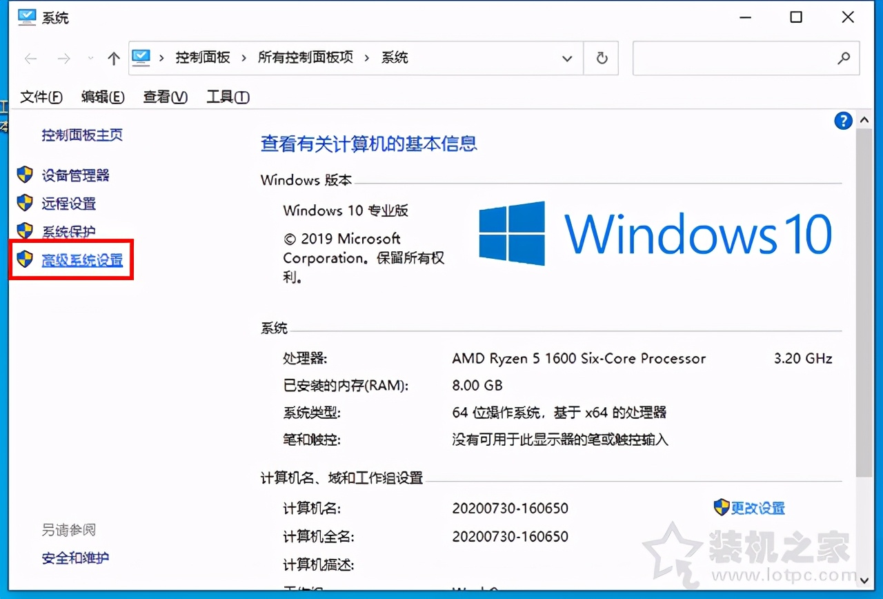 电脑蓝屏是什么原因？Windows系统蓝屏原因排查及解决方法