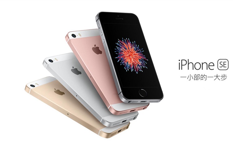 新款iPhone SE曝光,或将搭载A15处理器,支持5G
