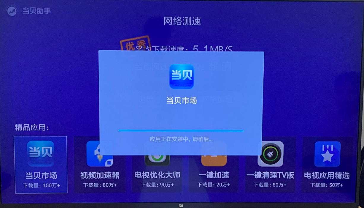 小米盒子怎么看央视和卫视直播?什么软件可以看直播?
