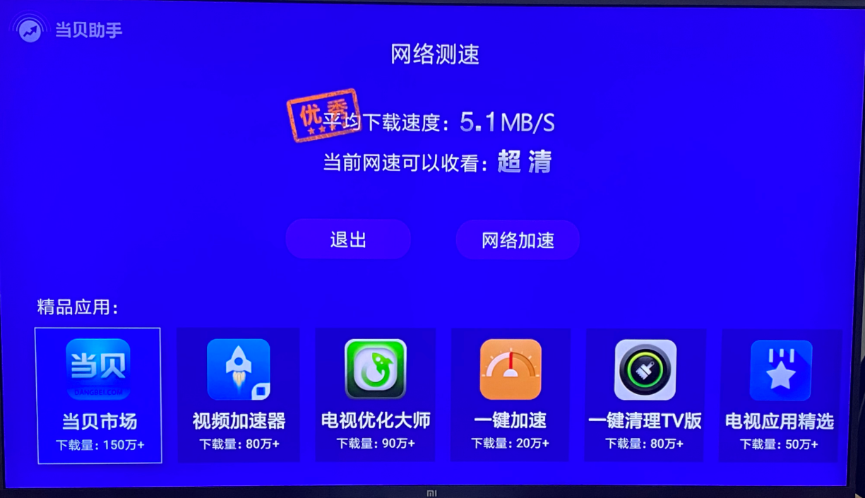 小米盒子怎么看央视和卫视直播?什么软件可以看直播?