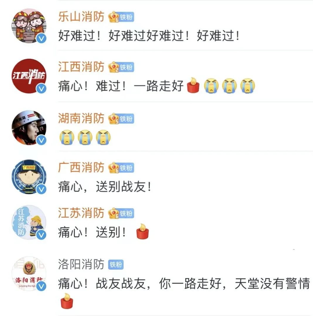 痛心!飞身救人坠楼的消防员不幸牺牲,这个细节看哭了……