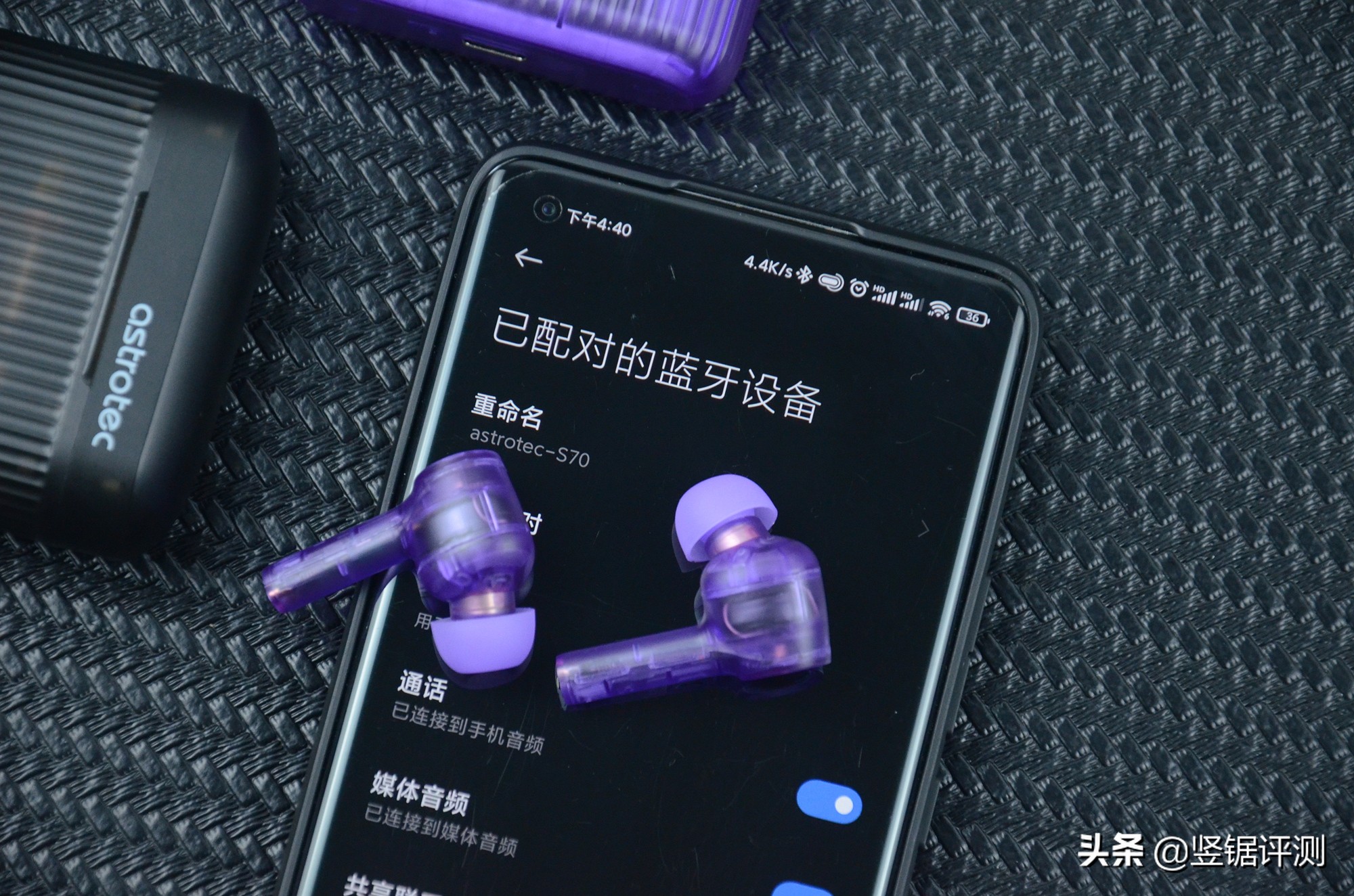 透明外壳设计,国产“主动降噪式”真无线耳机:阿思翠S70评测