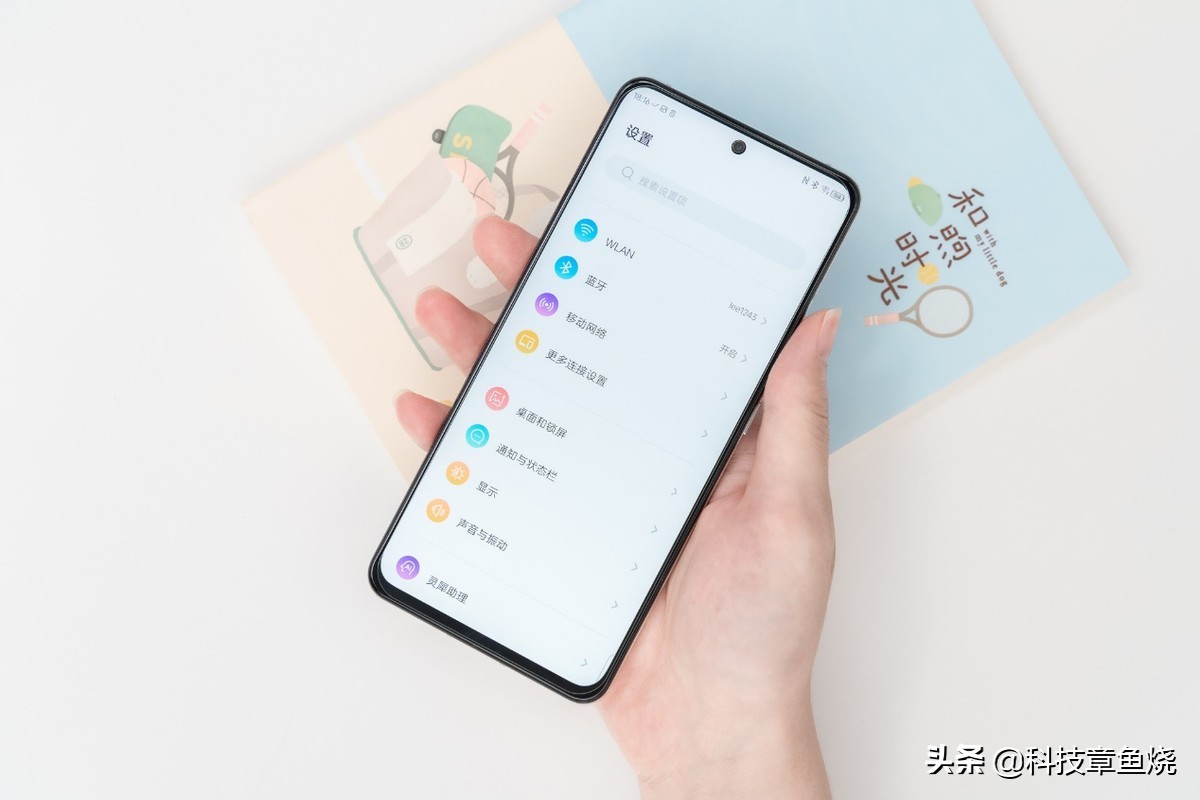 骁龙888触手可及,中兴Axon 30 Pro狂探底