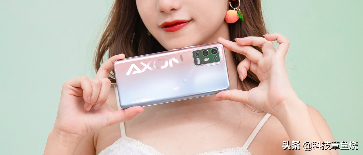 骁龙888触手可及,中兴Axon 30 Pro狂探底