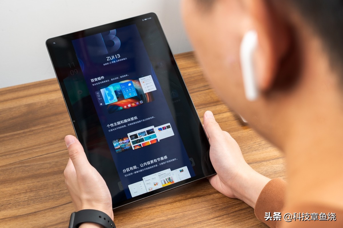 小新Pad Pro再次升级,大有作为而不失性能
