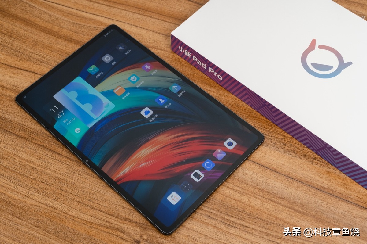 小新Pad Pro再次升级，大有作为而不失性能